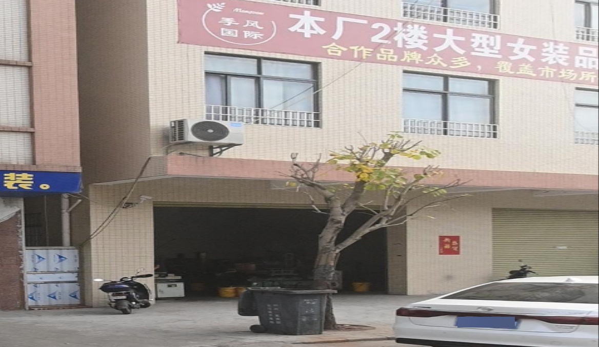 中山季风国际品牌折扣女装厂