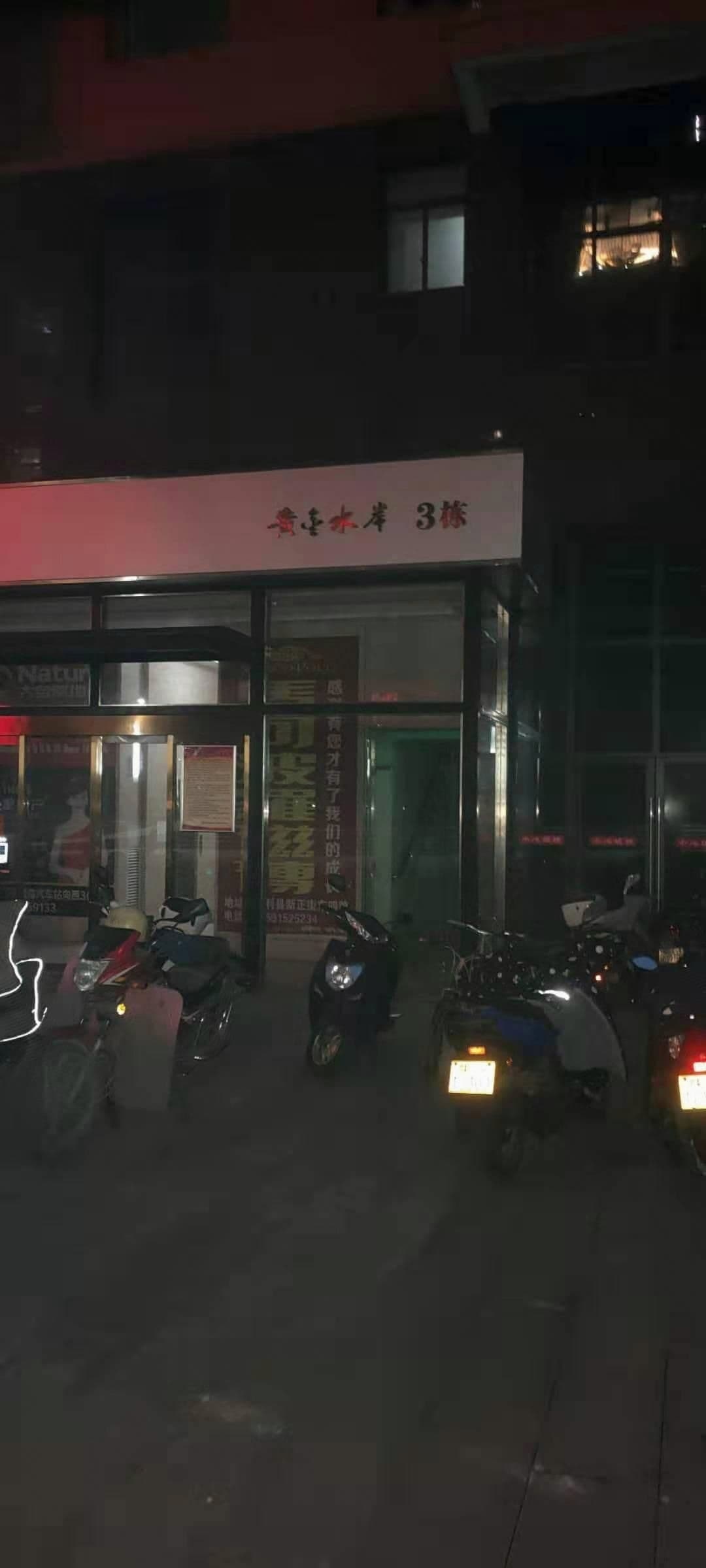 平利县人民医院-家属院