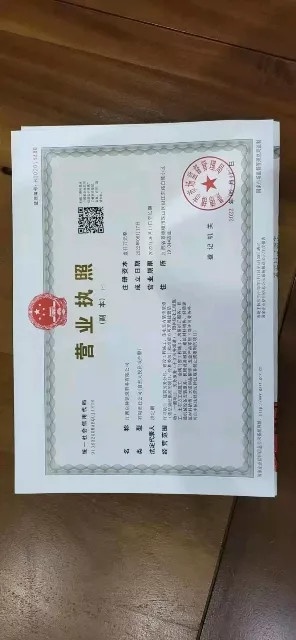 乐清市浙徽废旧物资回收有限公司