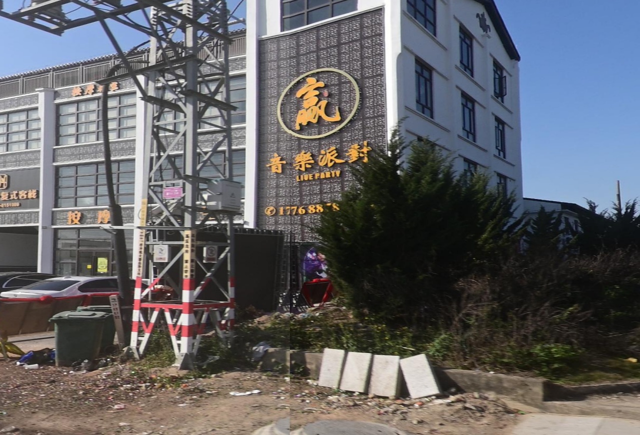 赢Live party(桥冲店)