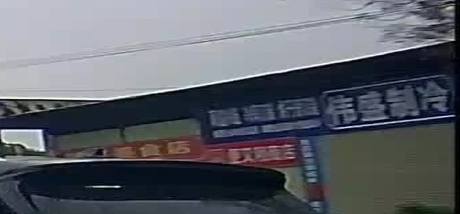 伟盛制冷