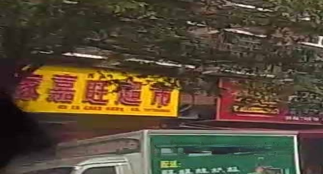 家嘉旺超市(山水绿城店)