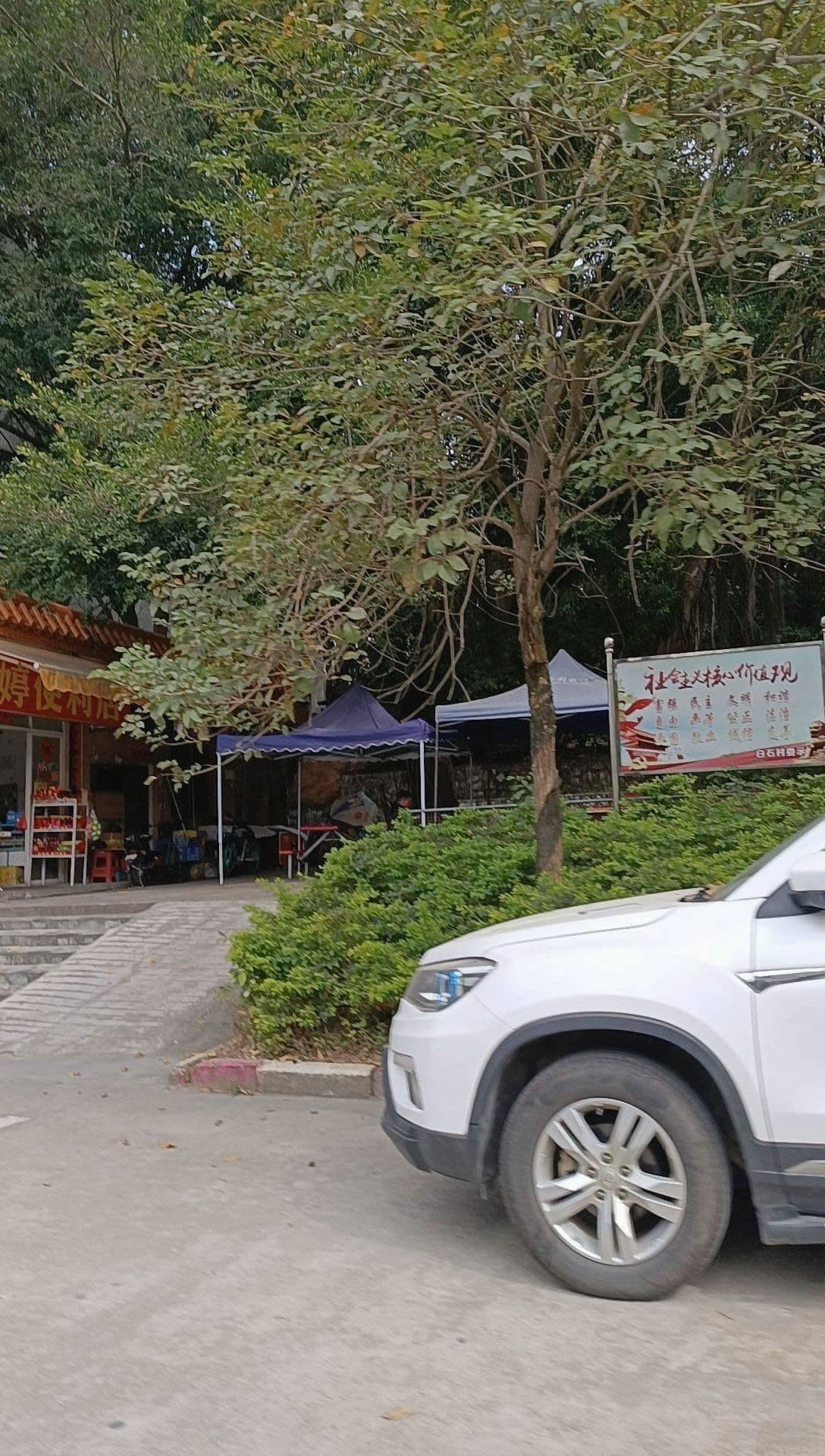 党群服务中心文化体育场