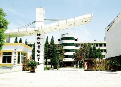 洪湖市职业培训学院(茅江大道)