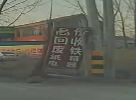 最高价回收废铁铜铝废品纸箱
