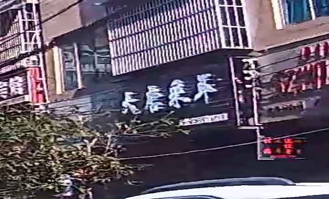 大唐采耳