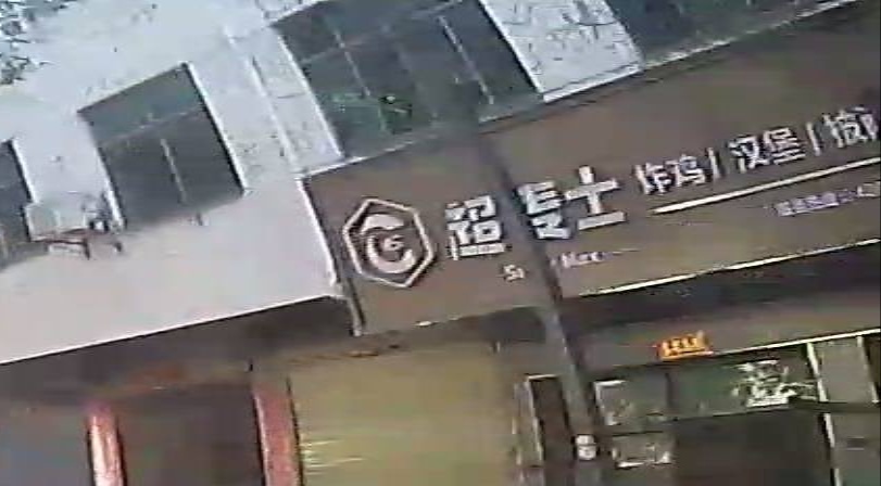 超麦士炸鸡汉堡披萨茶饮
