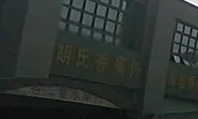 胡氏香蕉行