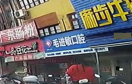 毛进敏口腔诊所