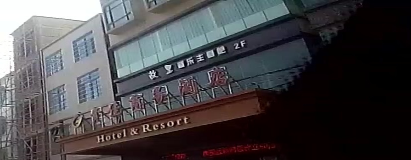 故皇音乐主题吧