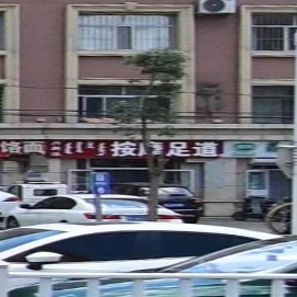 兴新派按摩无道