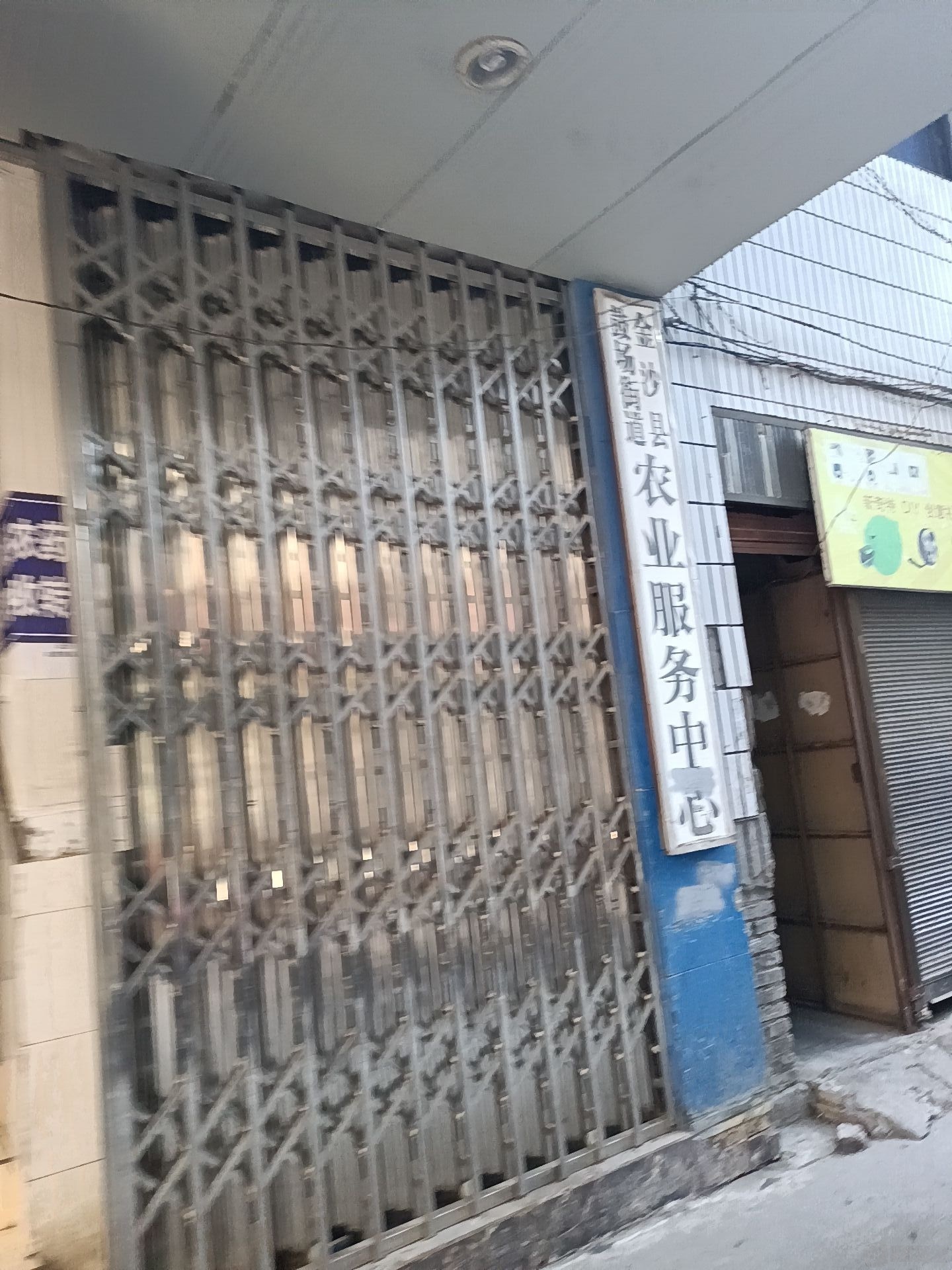 金沙县鼓场街道农业服务中心