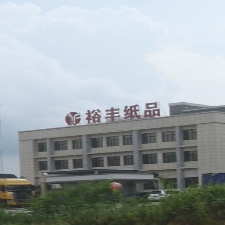 开平裕丰纸品
