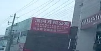 南滨河公园