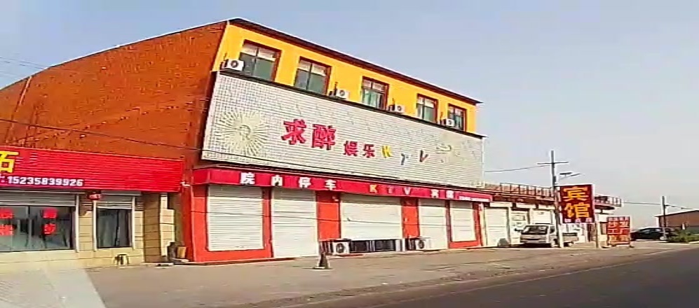 求醉娱乐KTV(胡兰村店)