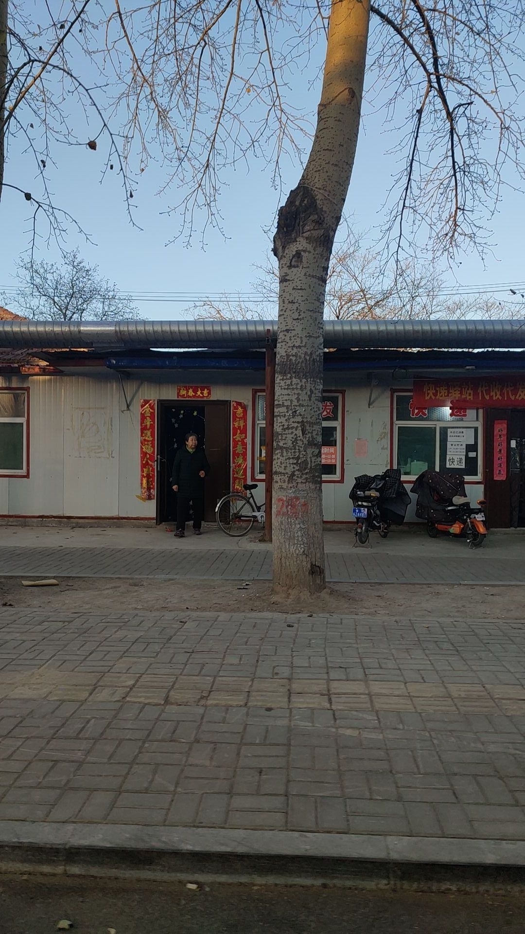 快递译站