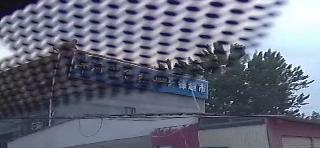喜锋超市