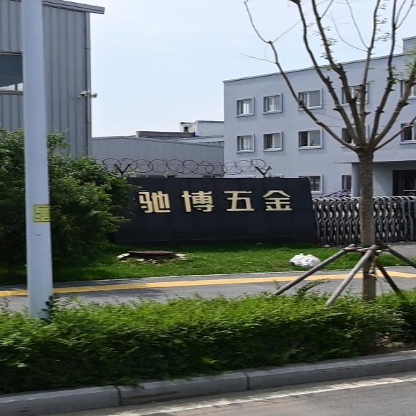 驰博五金