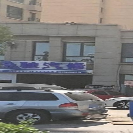 金驰汽修
