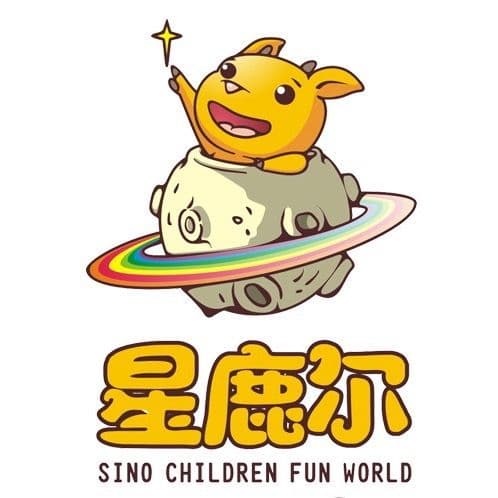 星鹿尔儿童乐园(中山悦来天虹购物中心店)