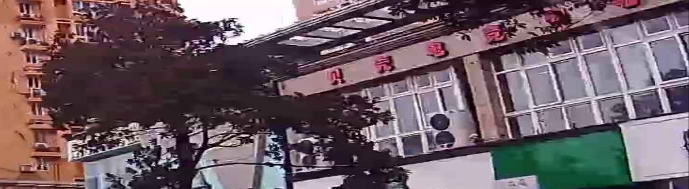贝壳网咖