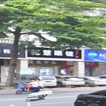 亮慧眼镜工厂店