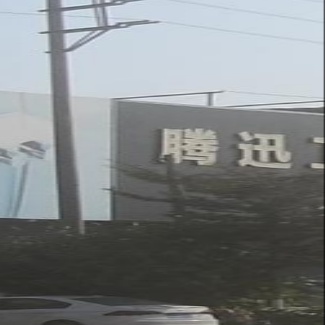 腾迅卫浴