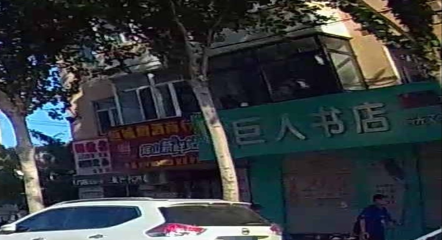 巨人书店(文萃路店)