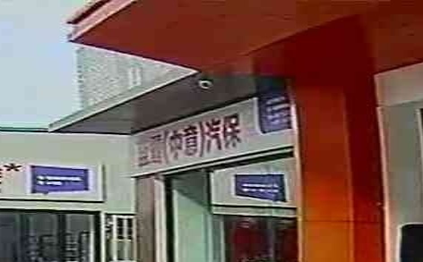 宁波市蓝霸汽车检修设备有限公司