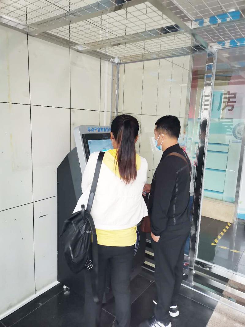 大连市不动产登记中心金普新区分中心