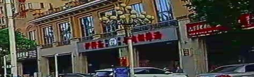 伊轩斋羊肉胡辣汤(冠永凤凰城A区店)