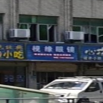 视缘眼镜