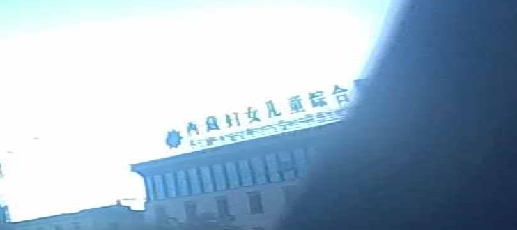 西藏妇女儿童综合政务中心