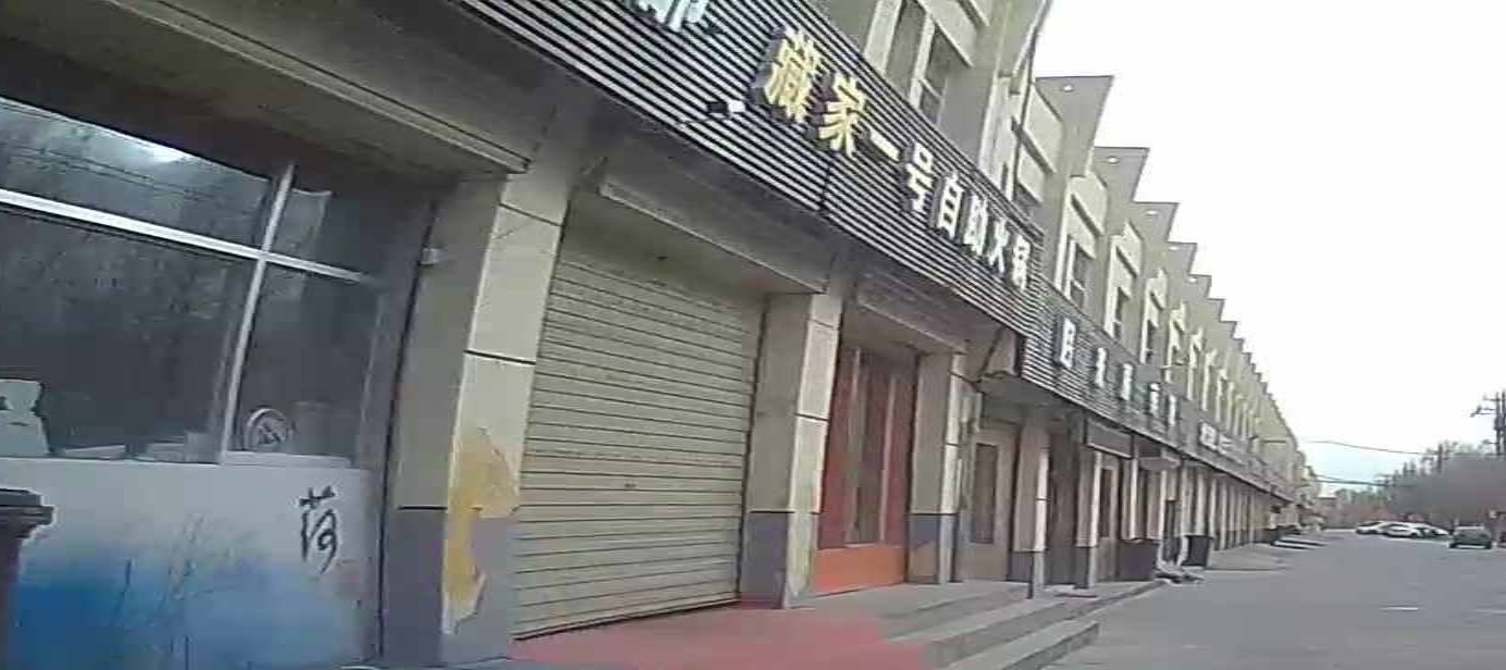 藏家一号自助火锅店