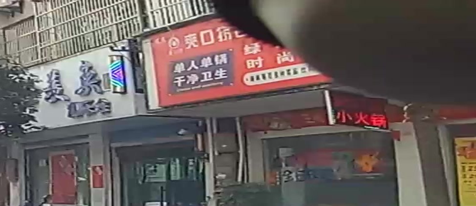 爽口捞自助旋转小火锅(怡景佳园店)