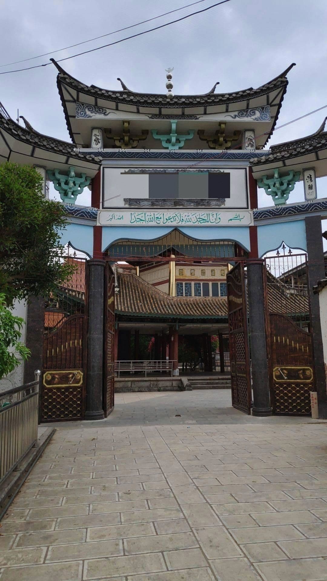 永瑞公路清真古寺