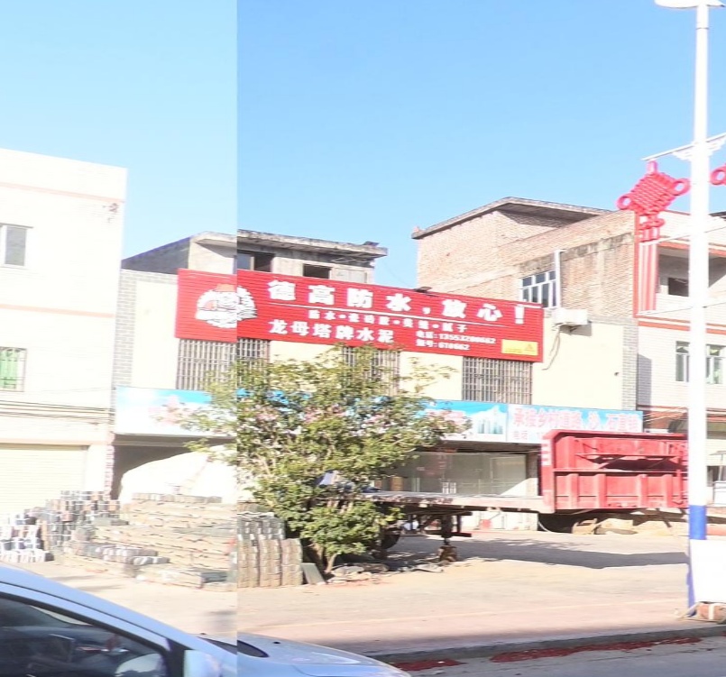 德高防水。塔牌水泥