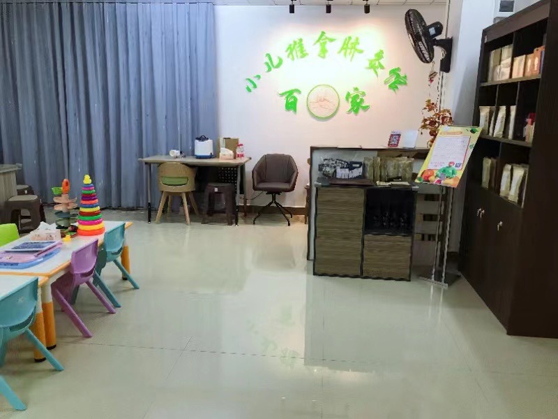 百家小儿推拿脐灸馆