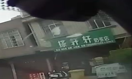 搽轩轩奶茶三店