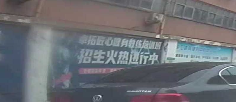 卓拓游泳健身