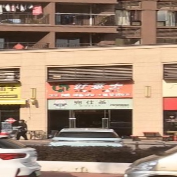 好来坞汉堡奶茶(美林湖·翰林山语店)