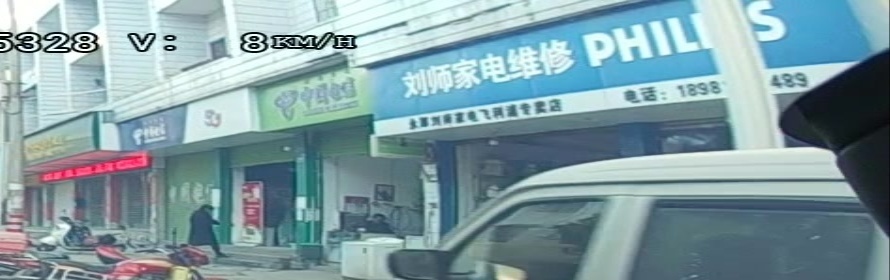 刘师家电维修
