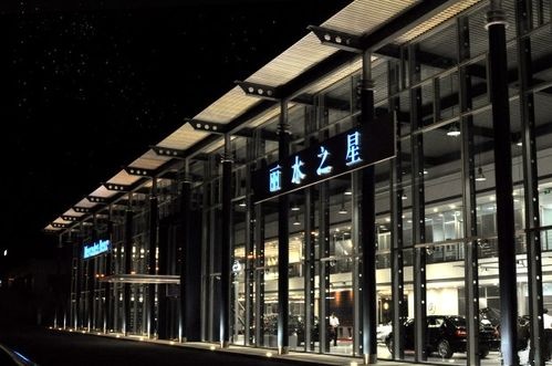岩泉汽车城