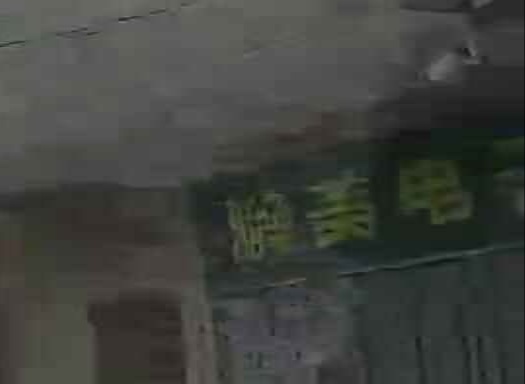 鹏美电子烟