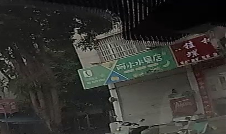 阿水水果店