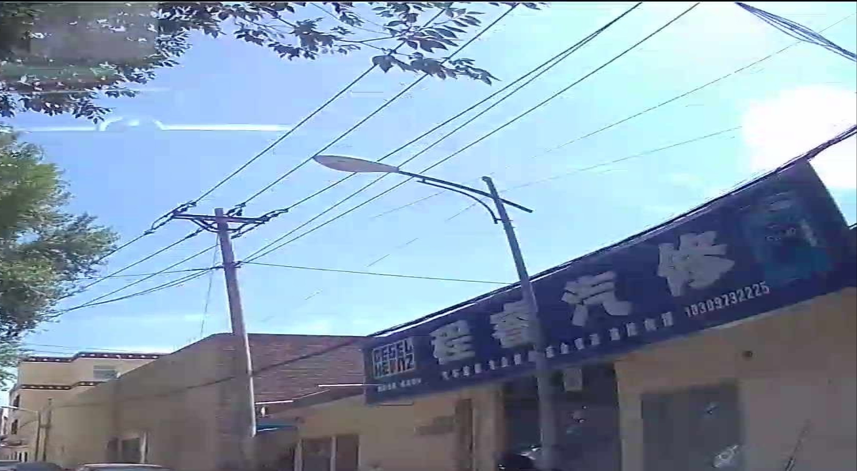 程锐汽修