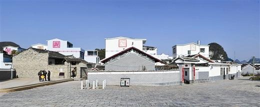 米围村