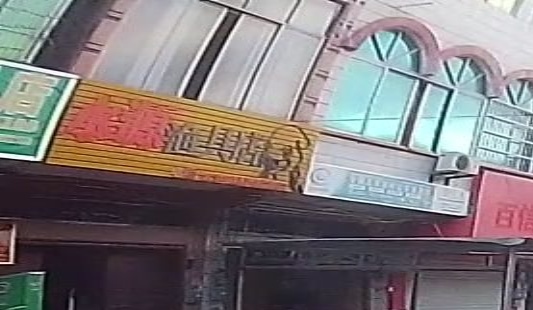 水源渔具店