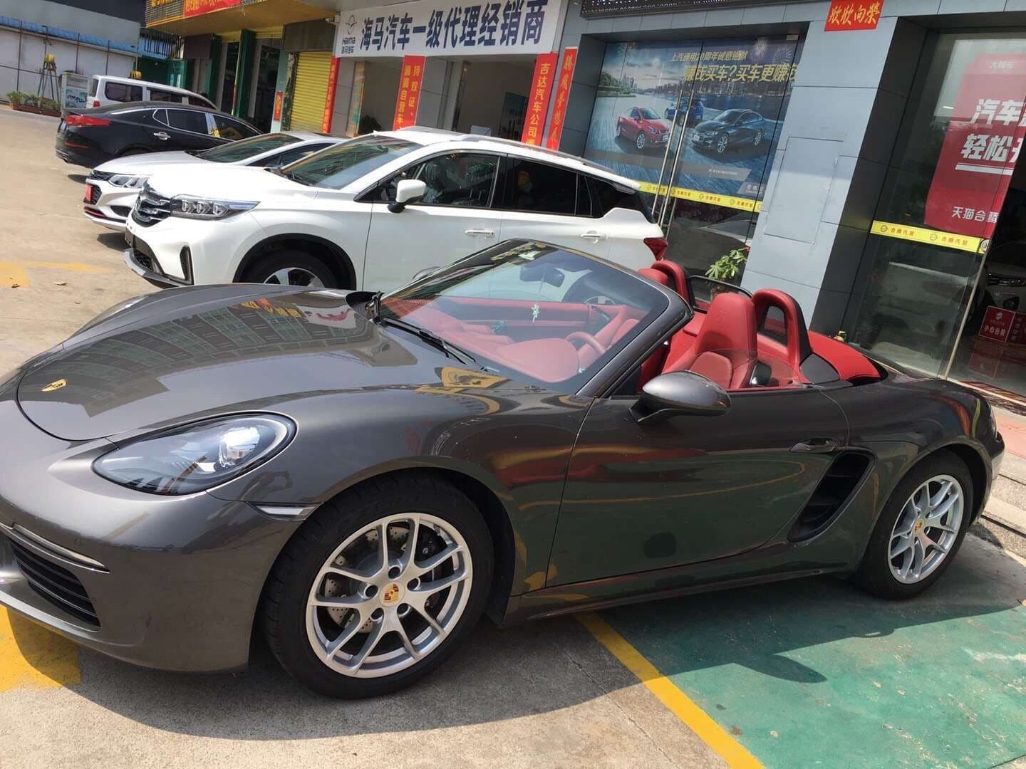 中山市合富汽车销售服务有限公司(广汽长江店)