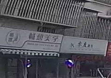 畅想美学